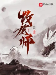 《乱最新》封面