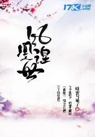 《凤凰涅世》封面