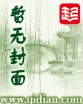 《史上最牛轮回》封面
