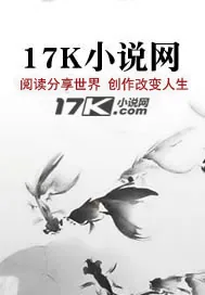 《极品修仙掌门》封面