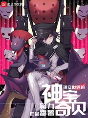 《现实世界的神奇宝贝》封面