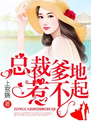 《苏希唐思雨》封面