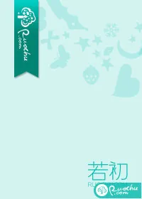 《恶毒女配的洗白之路》小说封面