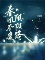 《嫁鬼神》小说封面