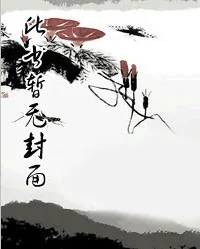 《六零饥荒年:我靠团购娇养冷面知青》小说封面