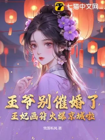 《惨死认亲日,嫡女夺回凤命杀疯了》小说封面